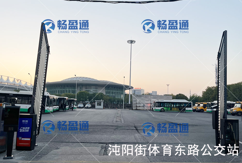 沌陽街體育東路公交站